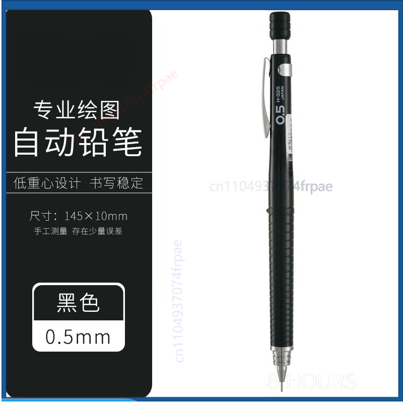 Lápis Mecânico de Precisão PIL - Mechanical Pencil 0.3 avaliação e preço