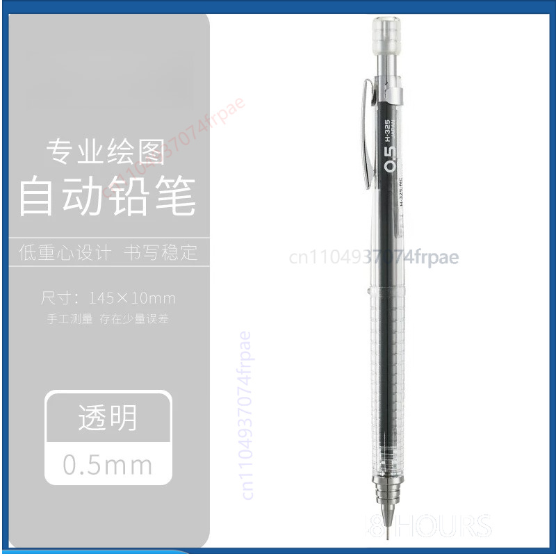Lápis Mecânico de Precisão PIL - Mechanical Pencil 0.3 avaliação e preço