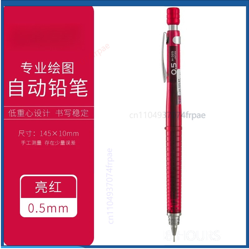 Lápis Mecânico de Precisão PIL - Mechanical Pencil 0.3 avaliação e preço