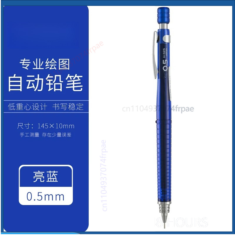 Lápis Mecânico de Precisão PIL - Mechanical Pencil 0.3 avaliação e preço
