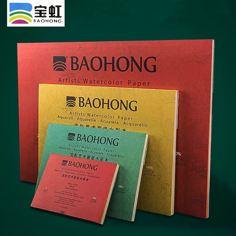 Baohong artista watercolor pap - Ink Blotter Paper avaliação e preço